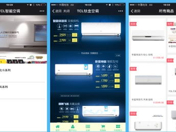 圖 深圳托管代運(yùn)營(yíng)公司,深圳代運(yùn)營(yíng)公司 深圳網(wǎng)站建設(shè)推廣