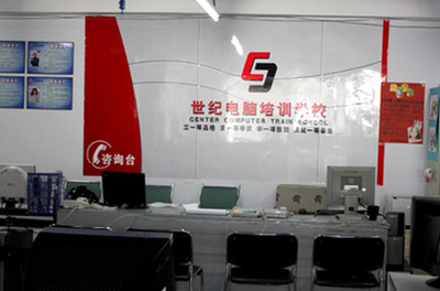 長(zhǎng)春網(wǎng)頁(yè)設(shè)計(jì)培訓(xùn)