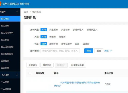 淘寶直通車商品被判定違規刪除，如何向杭州互聯網法院維權？